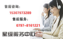 聯系我們 聯系我們